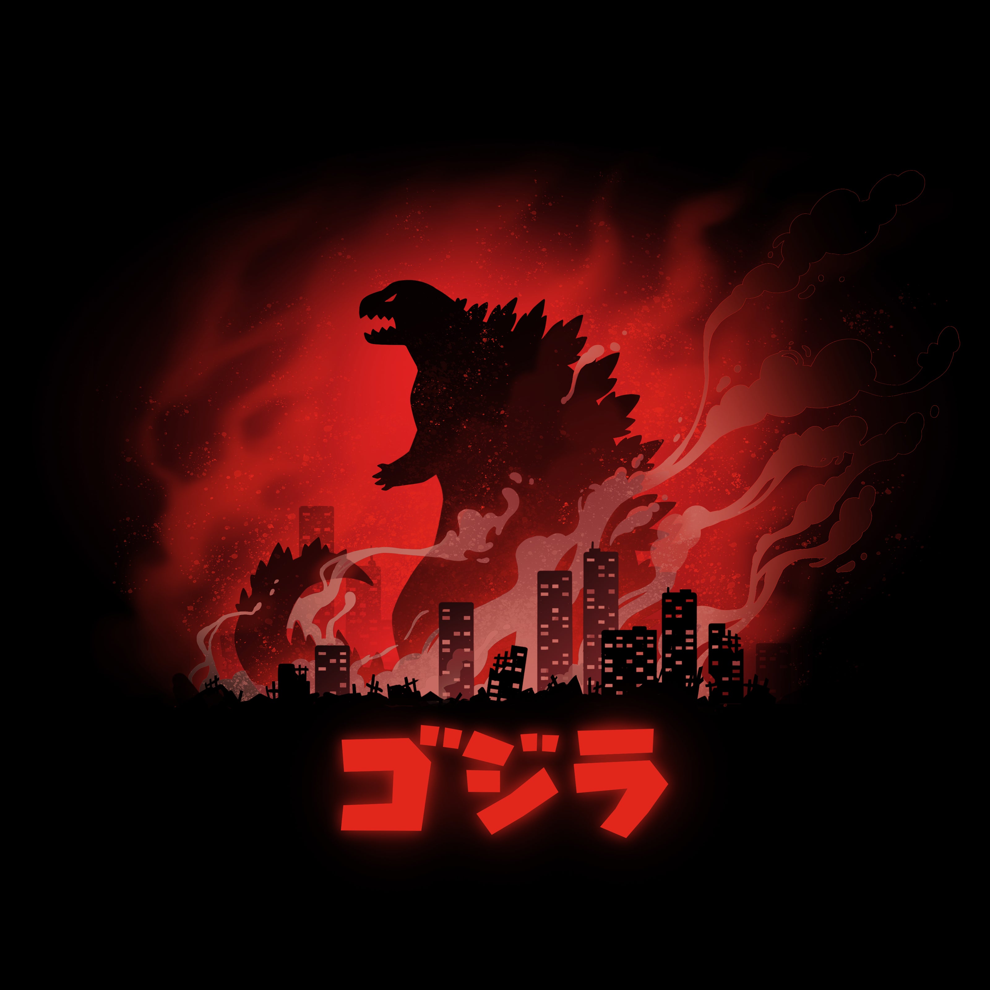 Gojira