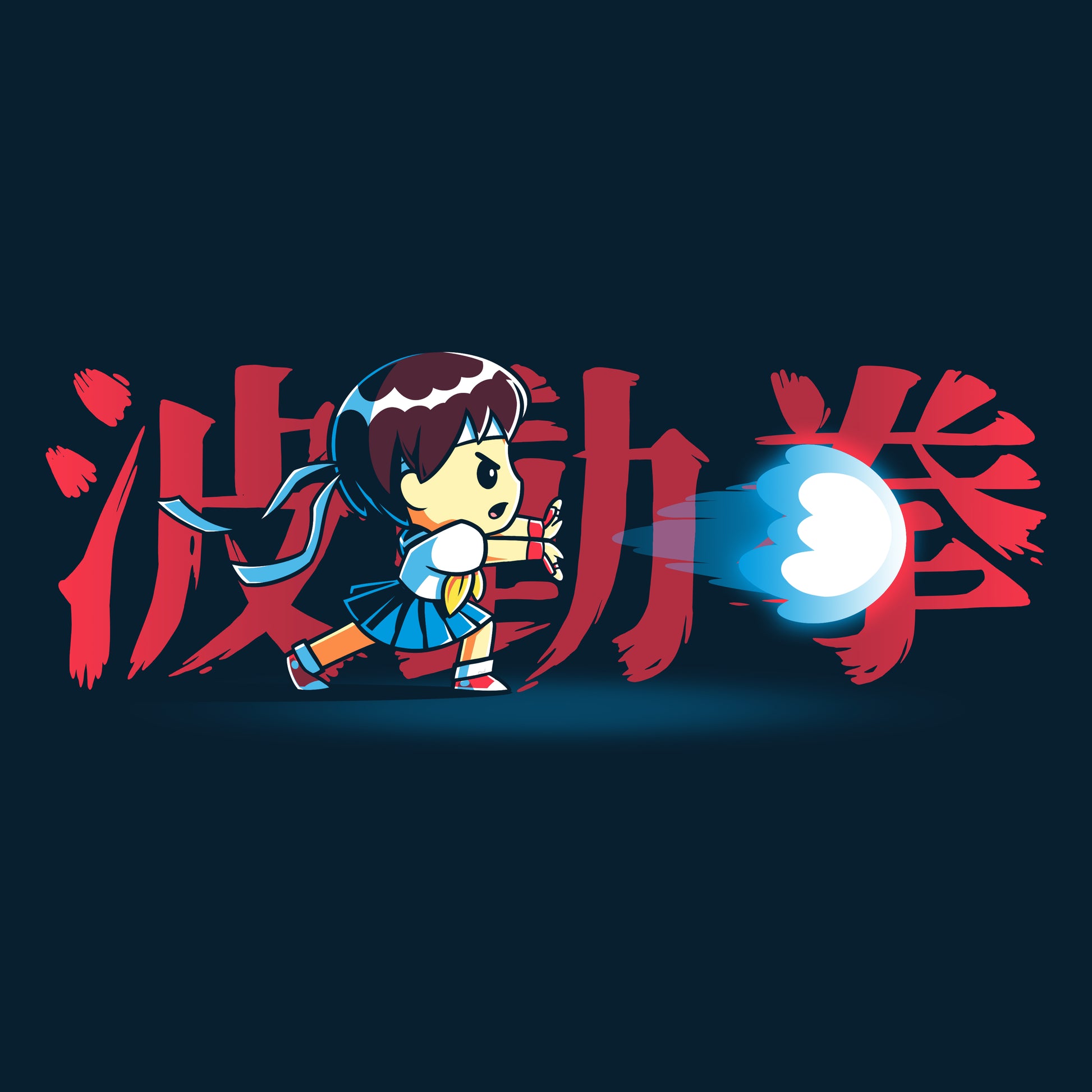 Sakura, a Street Fighter fan, is holding Sakura's Hadouken from the Street Fighter brand, with a Chinese character on it while wearing her favorite T-shirt.